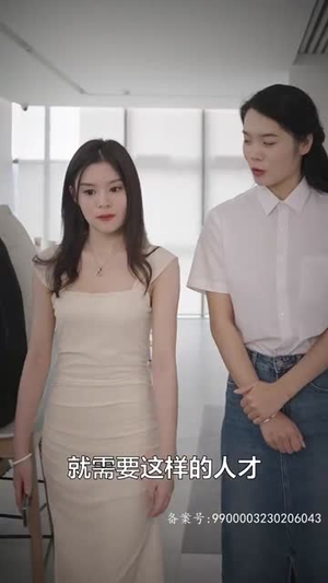 薄爷,夫人马甲又掉了(80集) 薄爷,夫人马甲又掉了(80集)一口气追完短剧