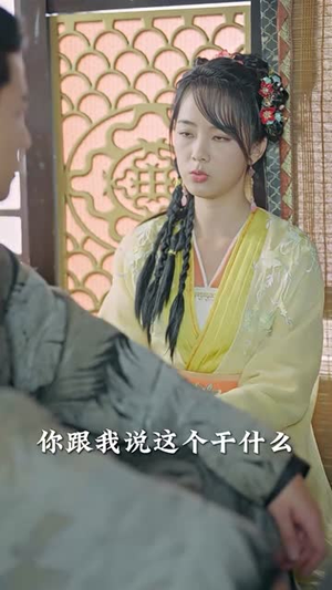 嫁给植物人王爷后她大杀四方(94集) 嫁给植物人王爷后她大杀四方(94集)在线播放