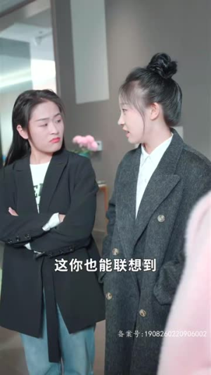 天降小宝:妈咪马甲飒爆了(77集) 天降小宝:妈咪马甲飒爆了(77集)视频在线看