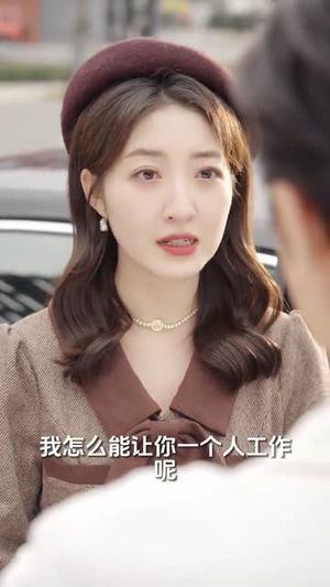 替嫁甜婚：霍总的心尖宠（80集）推荐热门短剧