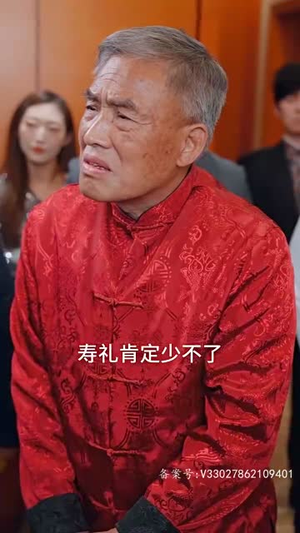我本良善(98集) 我本良善(98集)爆款热门短剧
