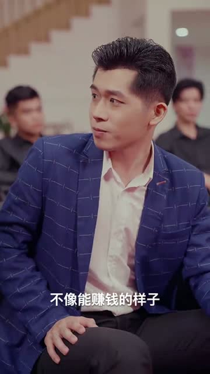 超能重生赘婿(70集) 超能重生赘婿(70集)免费短剧全集看