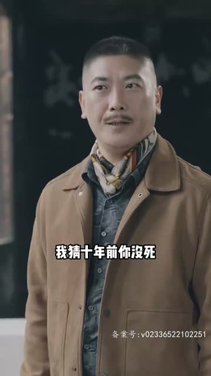 无极(85集) 无极(85集)精彩短剧追不停