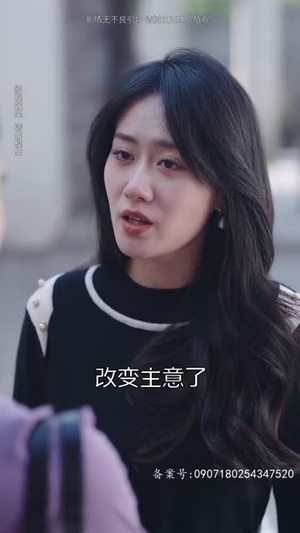 繁华如梦(94集) 繁华如梦(94集)最火短剧推荐