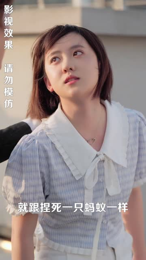 千金小姐她不装了（96集）热播短剧抢先看