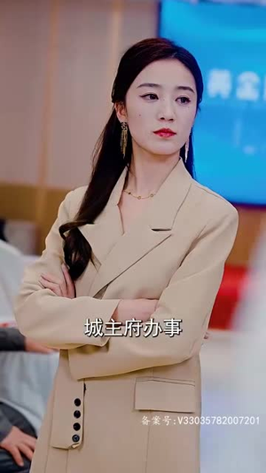 师姐无敌（93集）演的怎么样