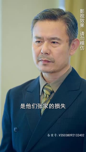 我被困在同一天一千年(80集) 我被困在同一天一千年(80集)免费版