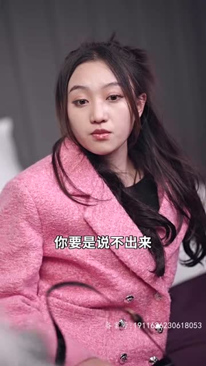 新婚夜，傻子老公抱紧了我（94集）更新时间一览表