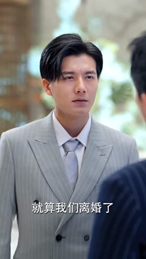 拒不复婚,渣夫请自重(96集) 拒不复婚,渣夫请自重(96集)超火短剧抢先看