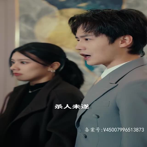 分手五年后，和前男友闪婚了推荐好短剧