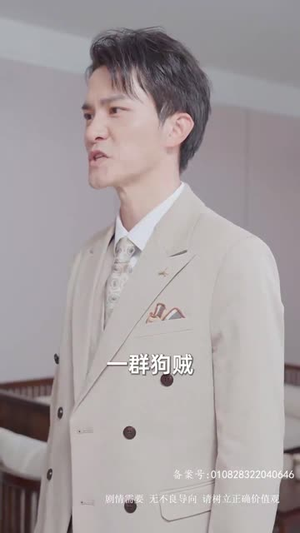 吞海(78集) 吞海(78集)评价怎么样