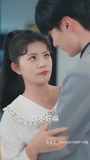 别惹她，小叔叔的心尖宠会吵架（76集）分享热门短剧