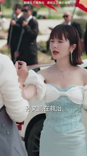 麒麟天医(95集) 麒麟天医(95集)最热门短剧来了