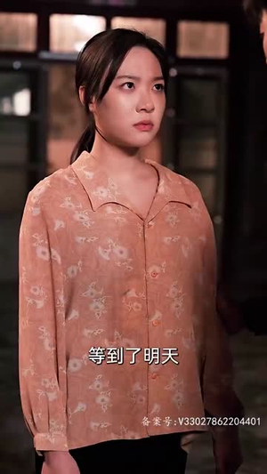 女儿狙击掉我的商业帝国（84集）经典回顾免费看