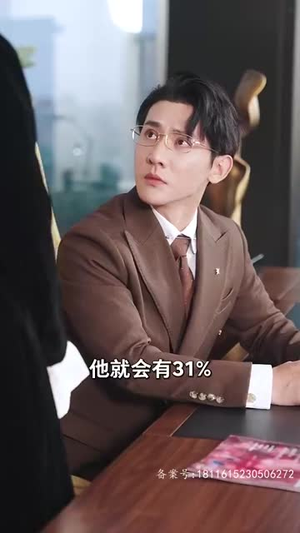 逃婚后被豪门大佬捡回家（84集）超甜短剧分享