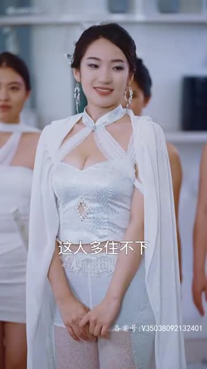 柳甯 非天修罗邪神（78集）好看短剧抢先看