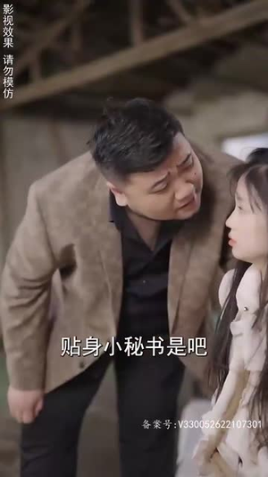 替身上位总裁轻点撩(80集) 替身上位总裁轻点撩(80集)热门短剧排行榜