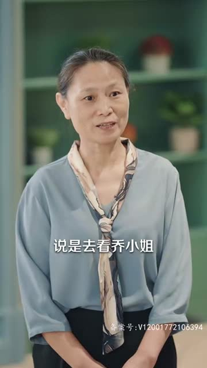 新版：你是我的解药（100集）超好看古装短剧