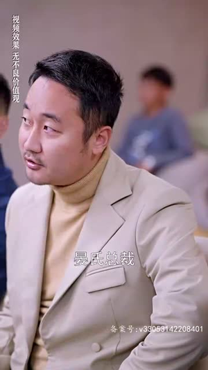 晏少夫人马甲掉了(93集) 晏少夫人马甲掉了(93集)高分佳作免费看