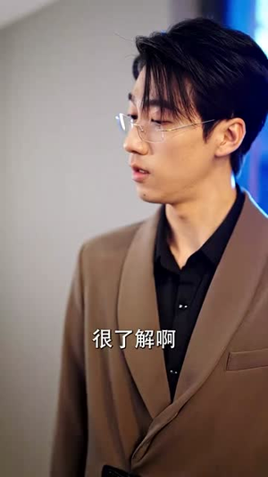 前妻太诱人,禁欲首富撩疯了(97集) 前妻太诱人,禁欲首富撩疯了(97集)短剧热播中