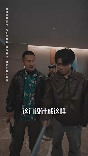 极寒九十九（100集）好看短剧追不停