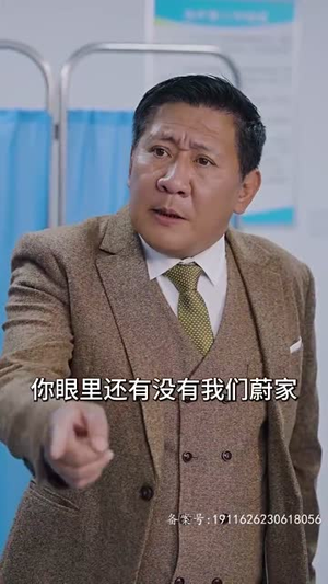 龙驭九州(81集) 龙驭九州(81集)全季一次看完