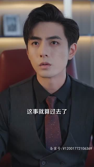 我们爱过又忘记(101集) 我们爱过又忘记(101集)最新热门短剧