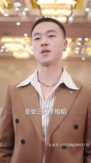 擎天(100集) 擎天(100集)今日短剧分享