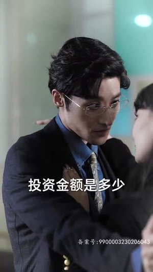 请跟我的老公结婚吧（66集）短剧解说热门