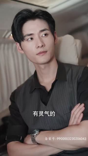 二爷神算小萌妻（74集）好看短剧追不停