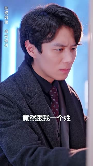 离婚后我成了前夫的白月光(94集) 离婚后我成了前夫的白月光(94集)在哪里可以全集