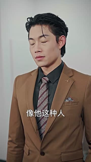 拜拜妈宝男,我闪嫁豪门大佬(70集) 拜拜妈宝男,我闪嫁豪门大佬(70集)红果免费看短剧