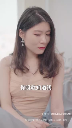 泼天富贵(78集) 泼天富贵(78集)爆火短剧抢先看