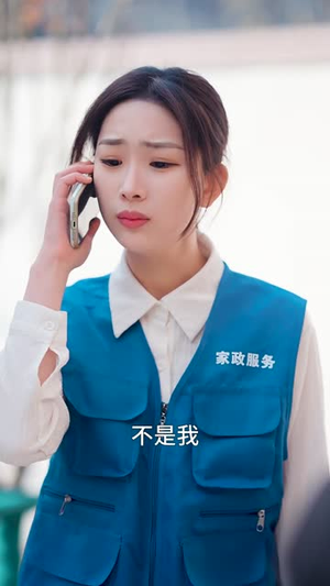 总裁夫人，身兼多职（18集）不用花钱看全剧