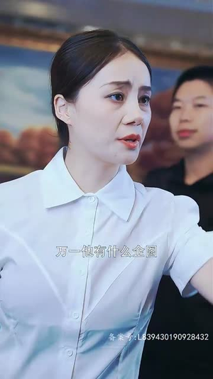 退婚后我成了超级巨富(105集) 退婚后我成了超级巨富(105集)热播短剧重燃