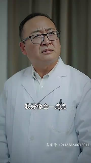 房东在上(98集) 房东在上(98集)在线免费观影