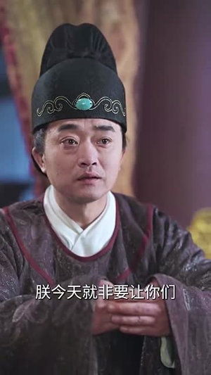 乾帝（89集）最后一集