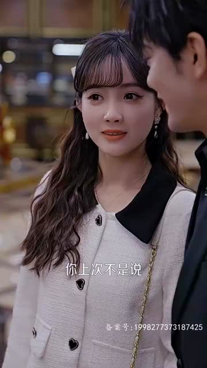 闪婚老公是大佬（100集）熬夜追短剧