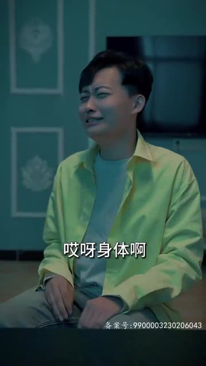 我的老婆是鬼王(80集) 我的老婆是鬼王(80集)高清画质免费看