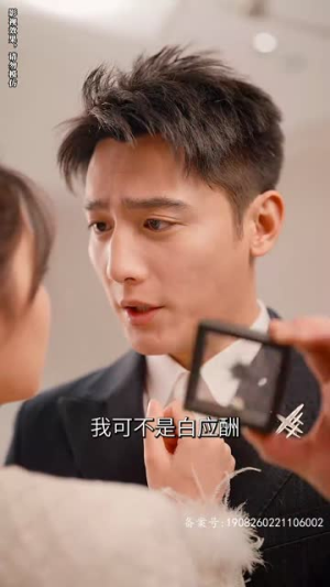 闪婚而已，霍先生别太爱（79集）海量短剧免费看