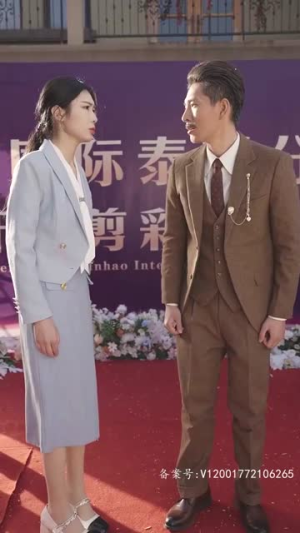 女儿我要找到你（79集）第一季