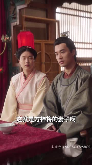 青莲劫（76集）快来看短剧