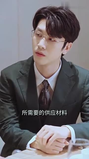 蓄意成婚(长篇) 蓄意成婚(长篇)超好看短剧推荐