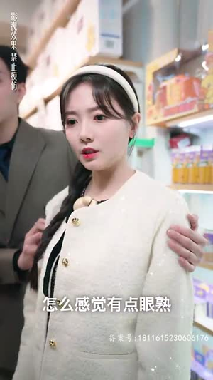 厉总狂宠，疯子夫人又美又飒（81集）更新时间一览表