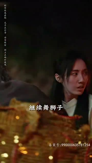 守墓笔记:棺山重启(97集) 守墓笔记:棺山重启(97集)好看吗