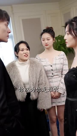 重生后我嫁给了反派当大嫂（91集）在线观看