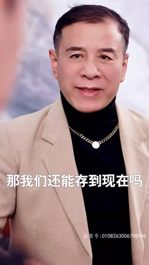 下山后被众美女围殴(80集) 下山后被众美女围殴(80集)百度网盘资源