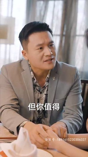 锦龙(82集) 锦龙(82集)大结局一气呵成