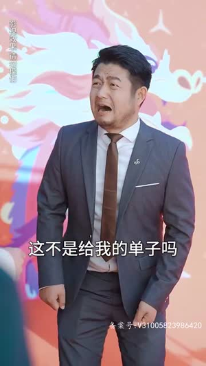 重生我跟财阀换了身体(76集) 重生我跟财阀换了身体(76集)短剧全集免费看