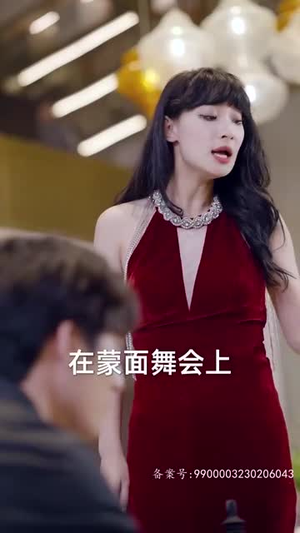致命妻子(66集) 致命妻子(66集)无需充值尽情看